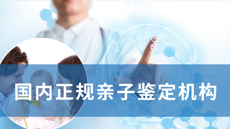 金华医院亲子鉴定需要如何做,金华做亲子鉴定医院到哪