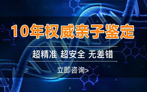 怀孕期间怎么鉴别孩子父亲是谁[金华],产前亲子鉴定结果准不准确