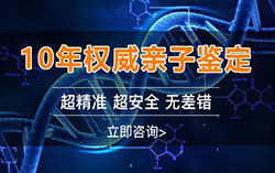 金华如何鉴定孩子的亲生父亲是谁，金华孕期亲子鉴定多少钱