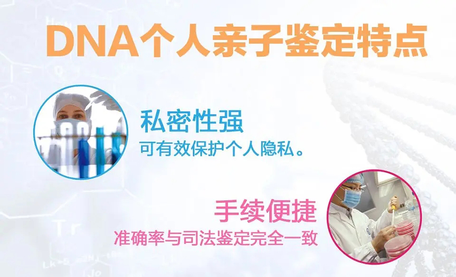 金华个人亲子鉴定需要的材料,金华隐私亲子鉴定怎么做