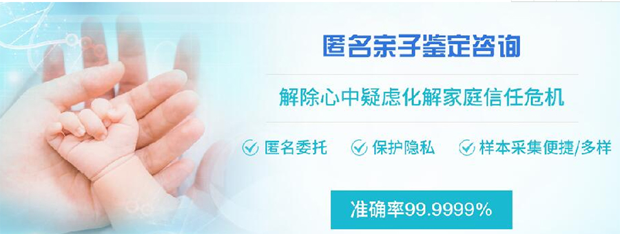 金华私密亲子鉴定基本的流程,金华隐私亲子鉴定费用是多少钱