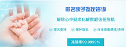 金华私密亲子鉴定基本的流程，金华隐私亲子鉴定费用是多少钱