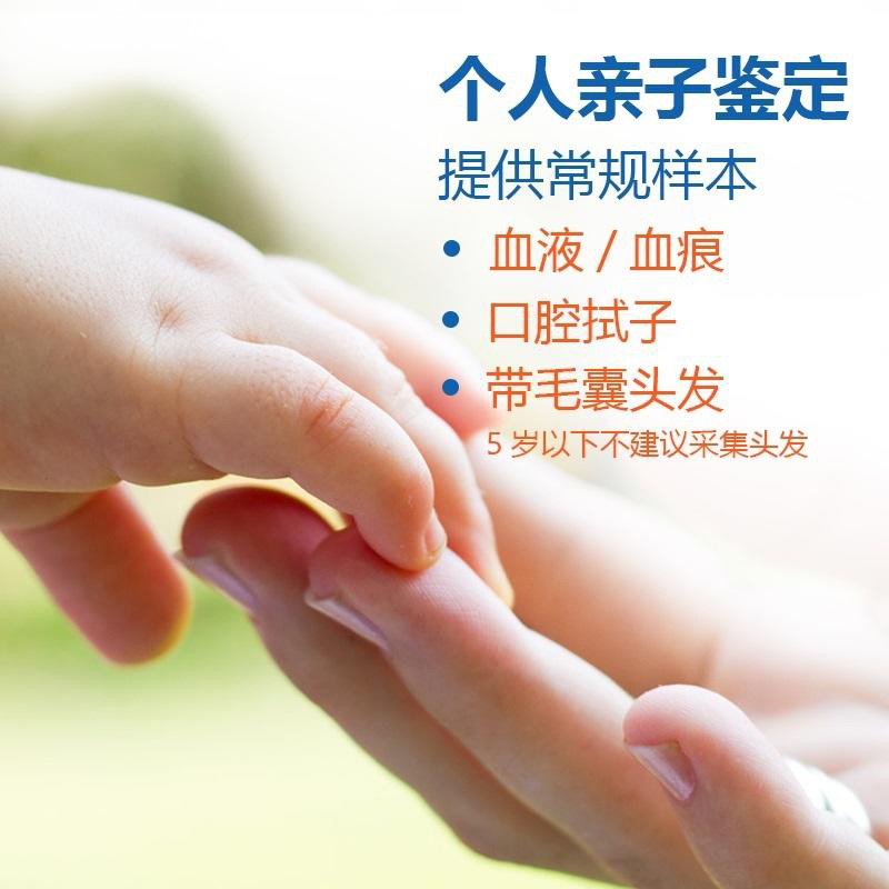金华哪个医院能办理DNA亲子鉴定,金华医院办理DNA鉴定的流程