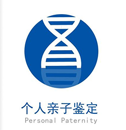 金华有血缘检测的医院吗(办理地址)