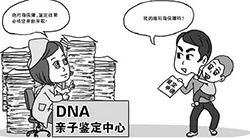 金华医院如何做DNA亲子鉴定，金华正规医院亲子鉴定